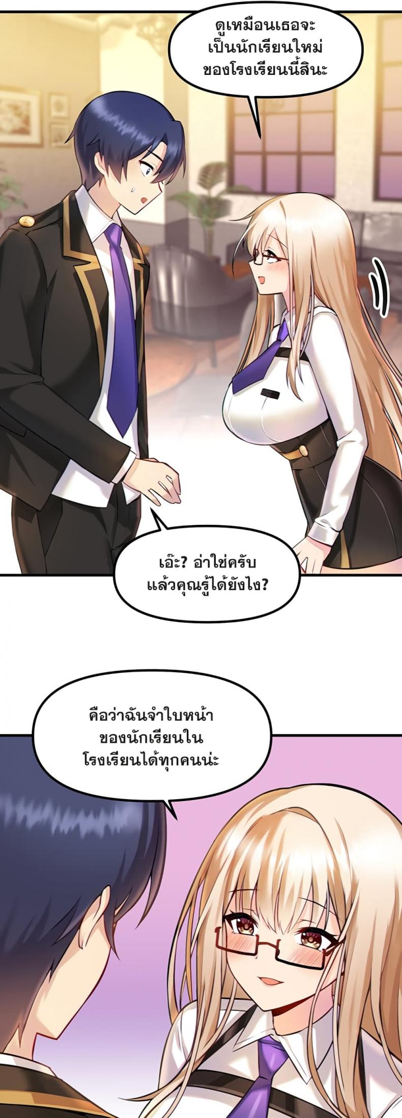 page-21