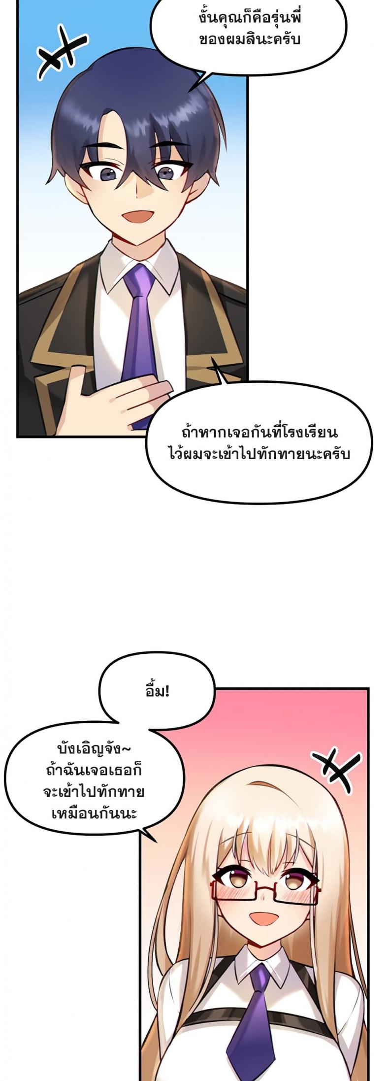 page-23