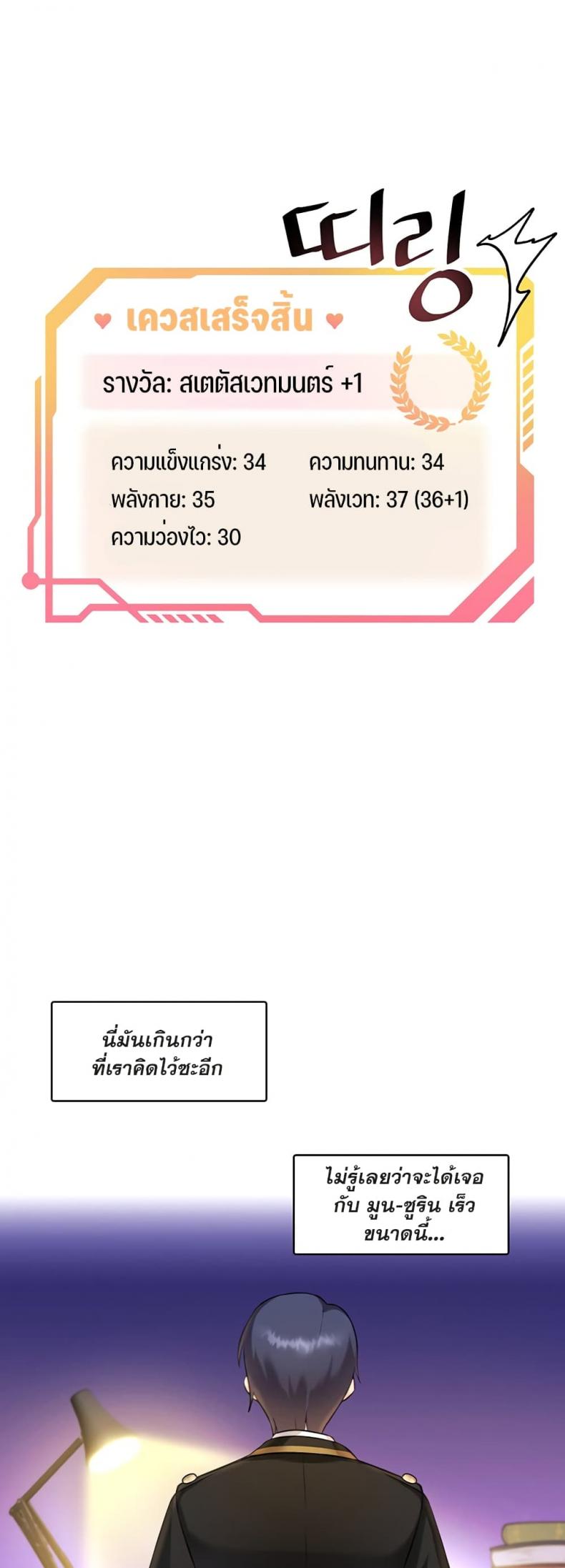 page-32