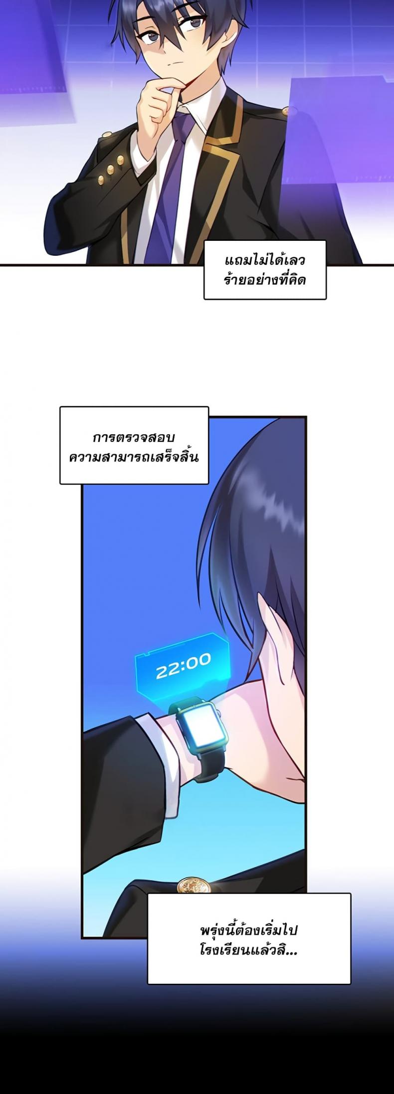 page-43