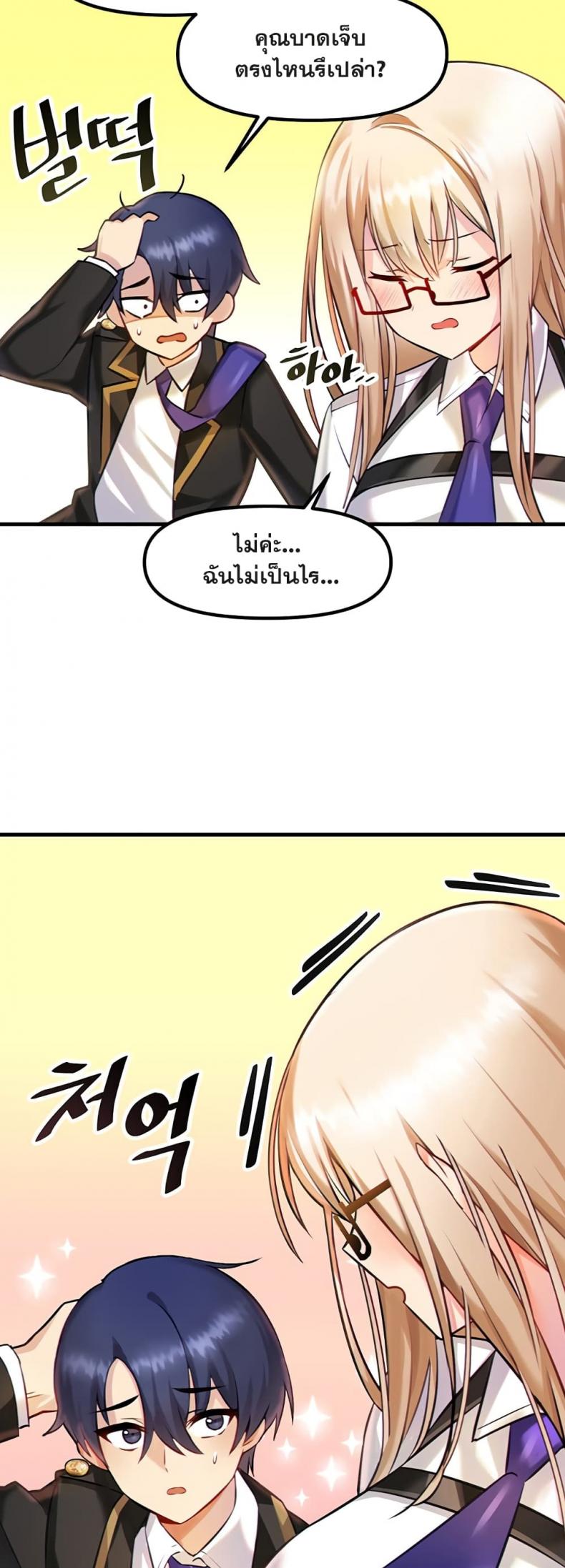 page-15