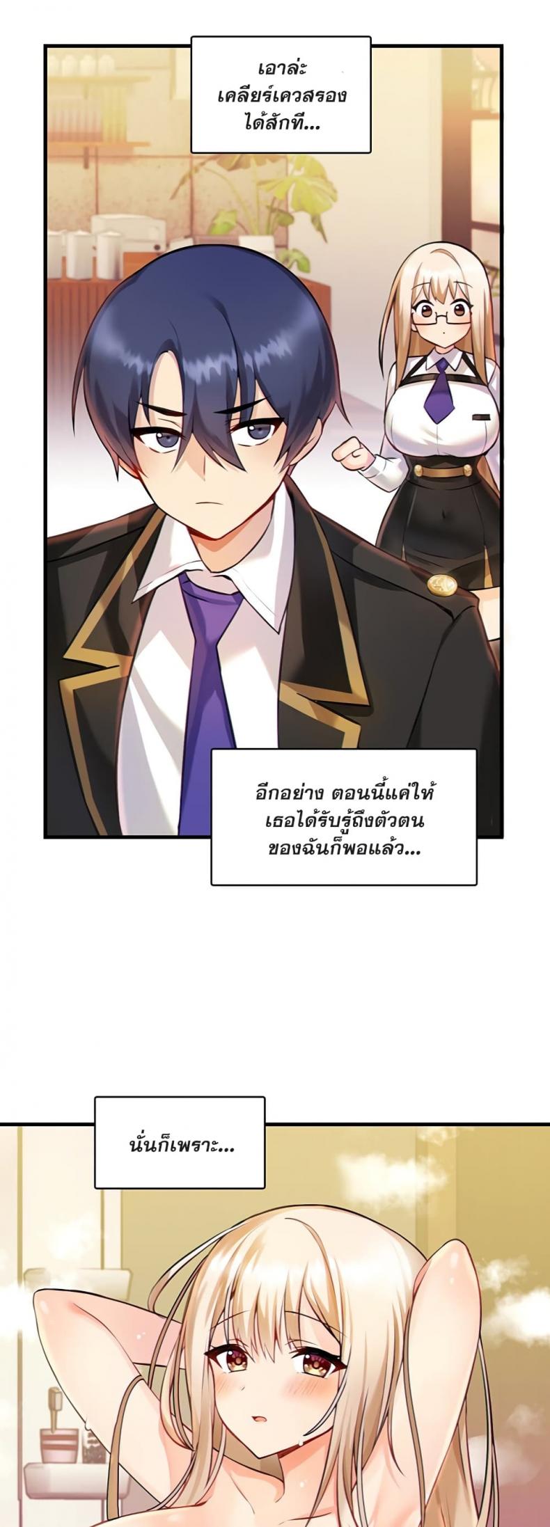 page-26
