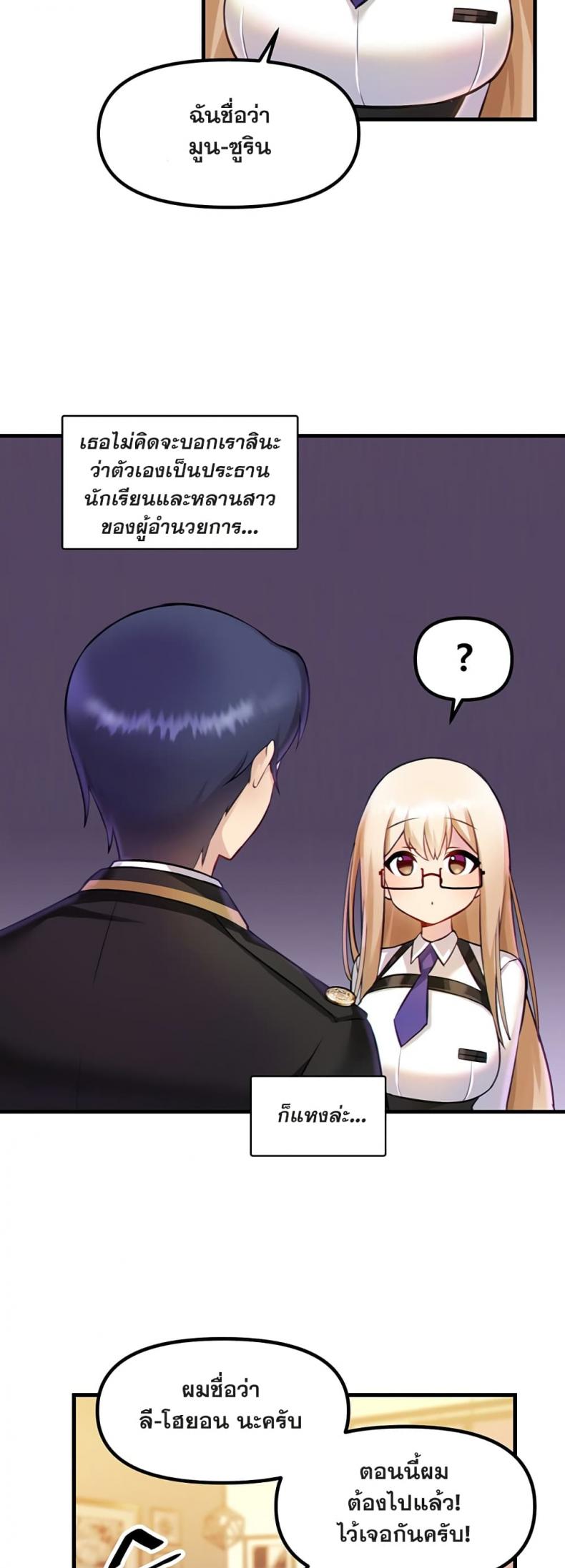 page-24