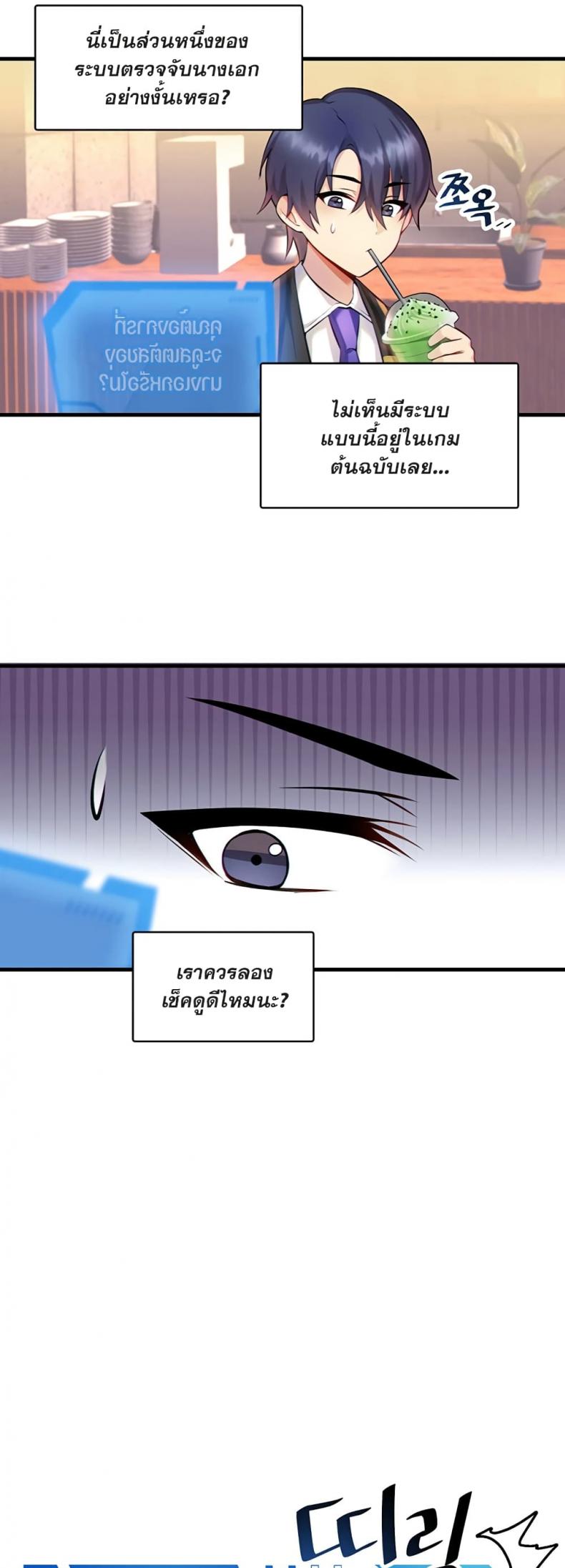 page-9