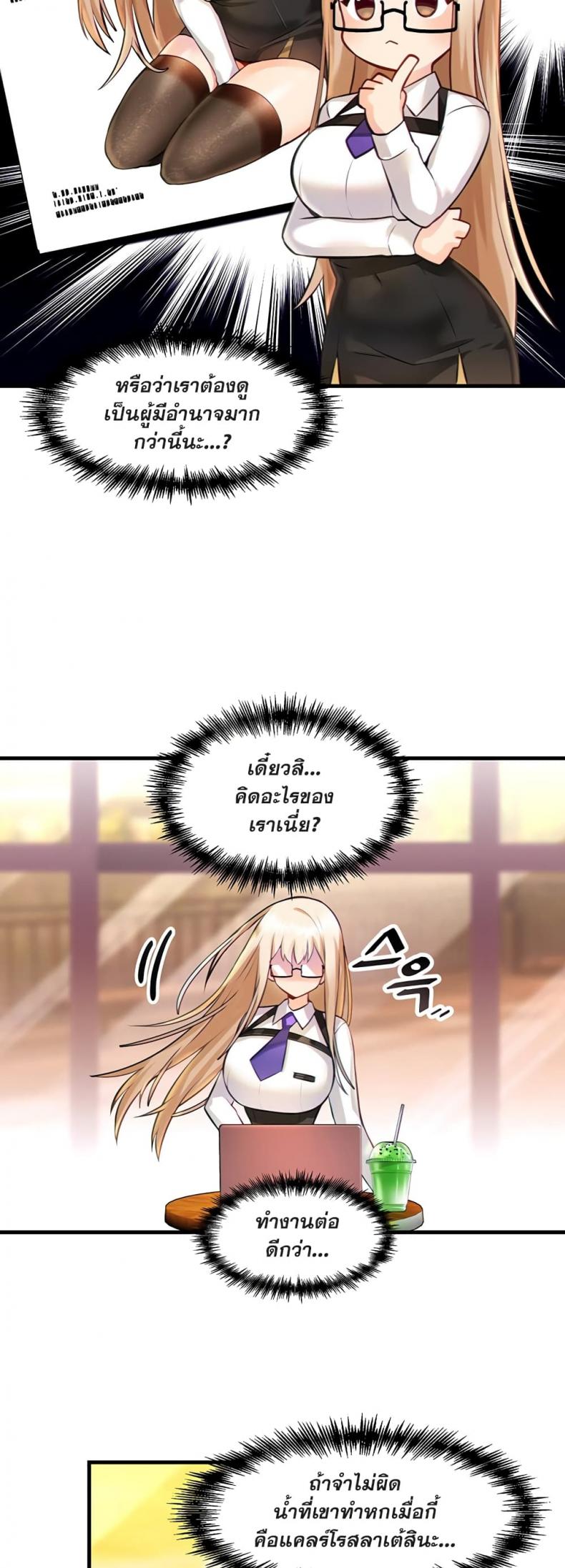 page-28