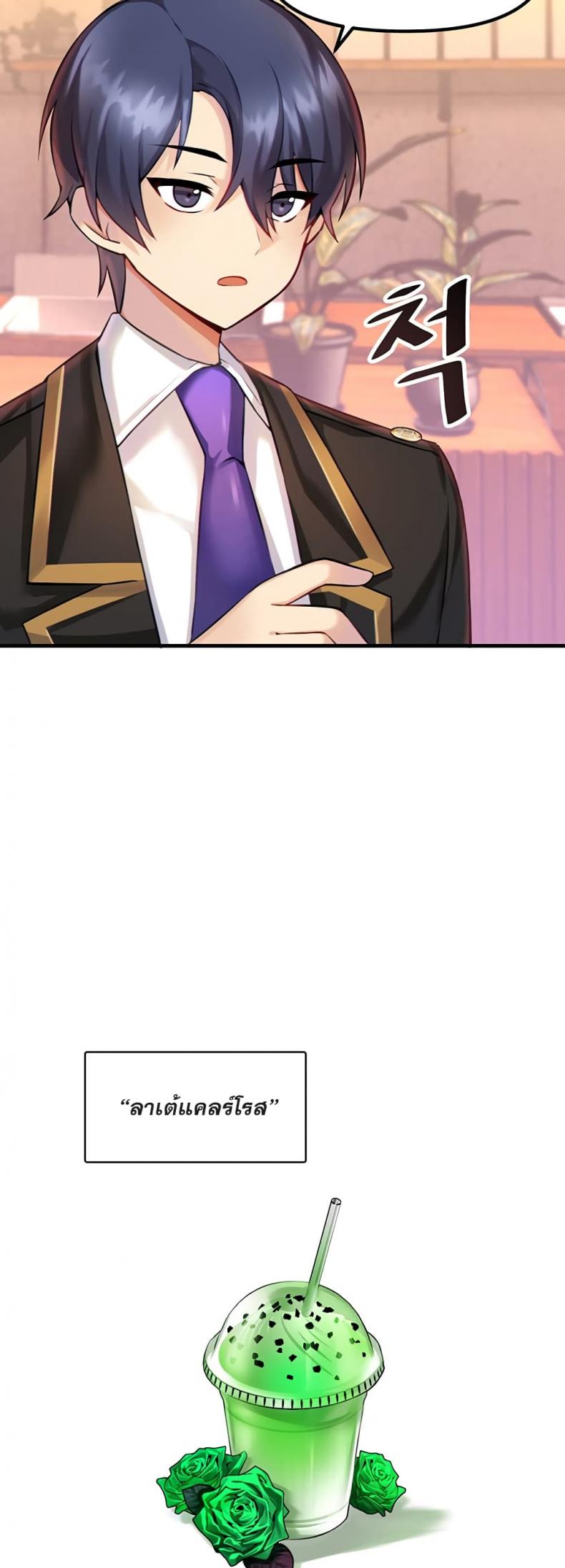 page-6