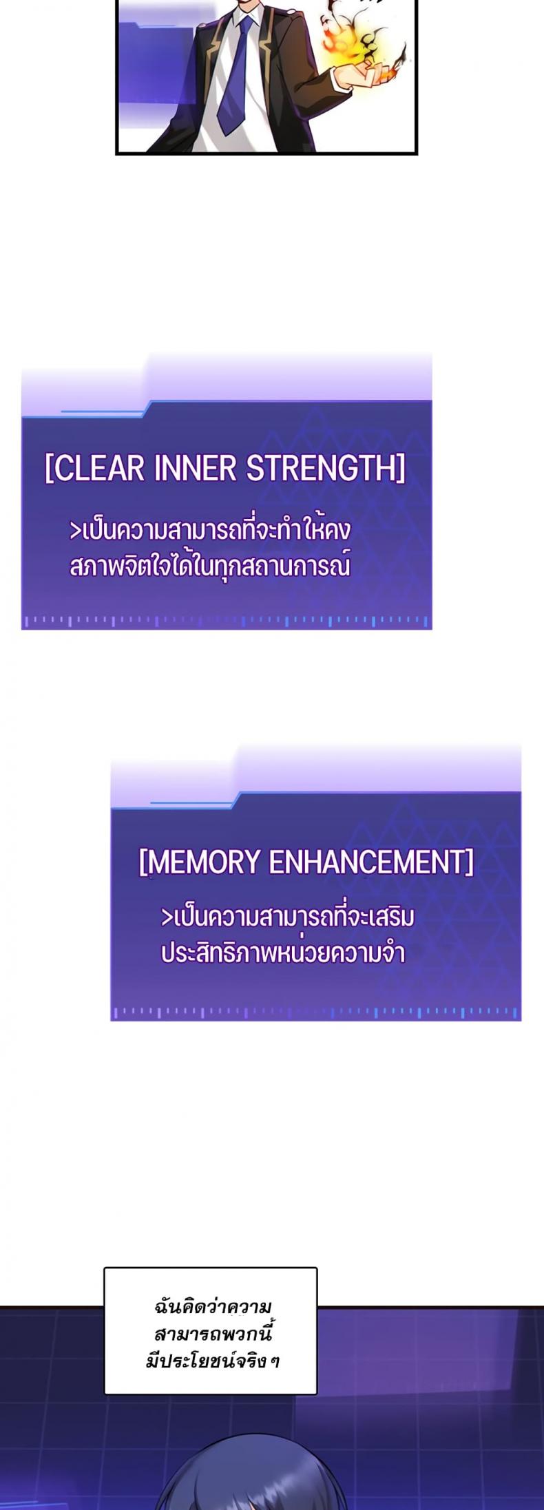 page-42