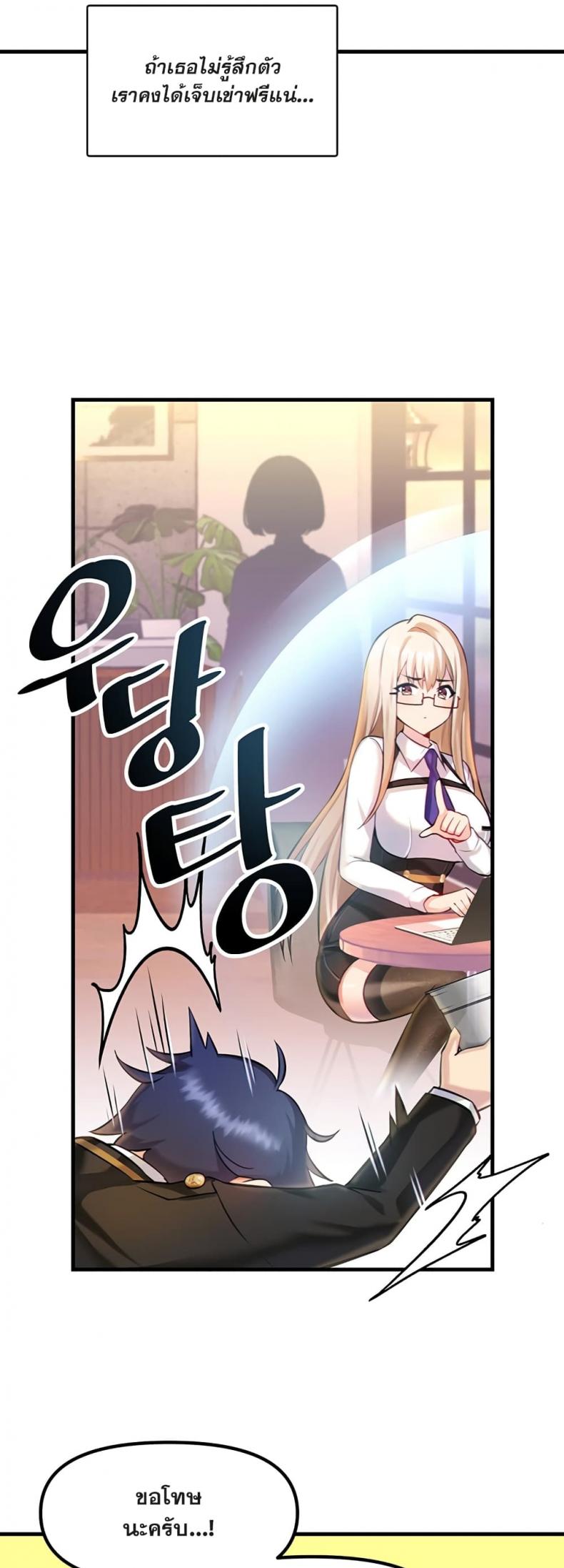 page-14