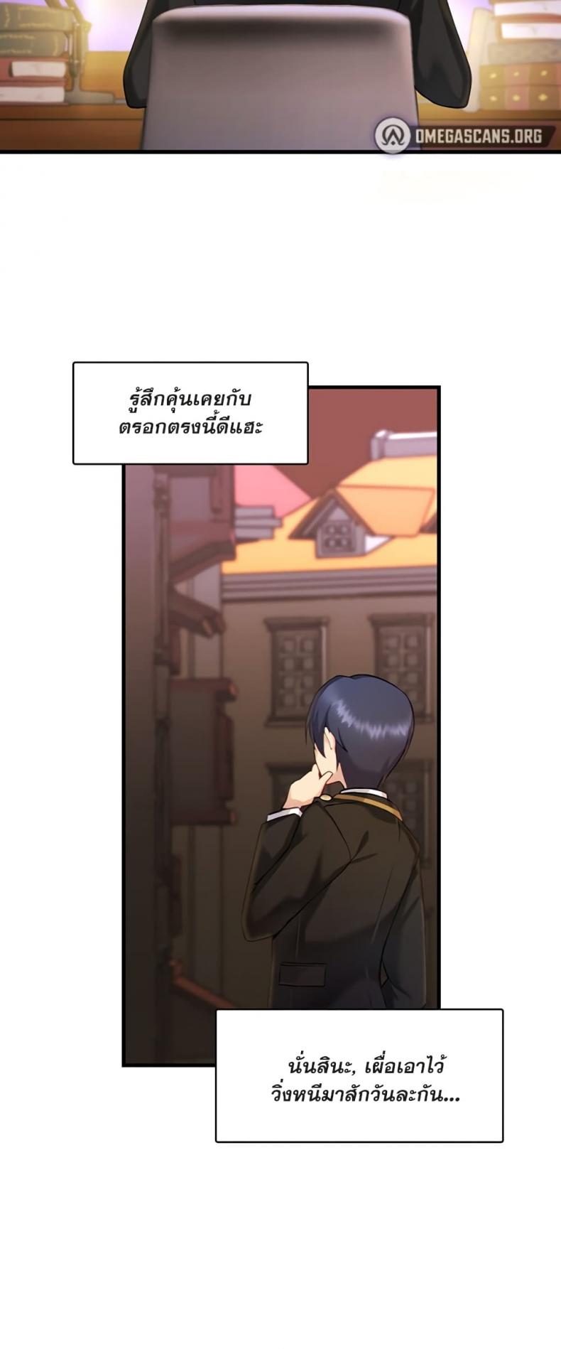 page-33