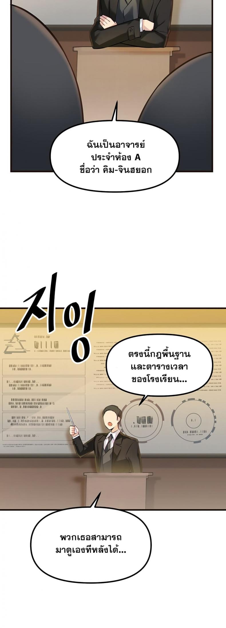 page-45