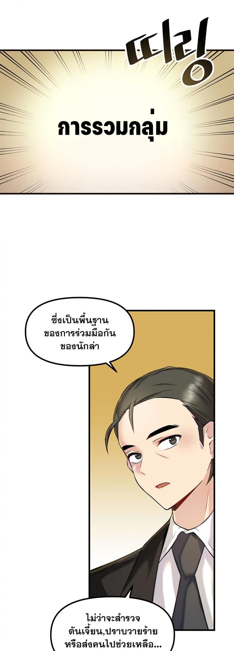 page-46
