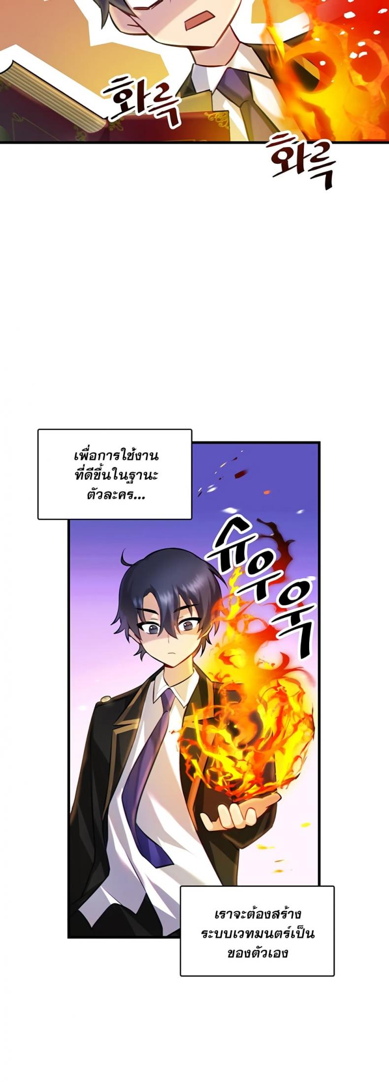 page-40