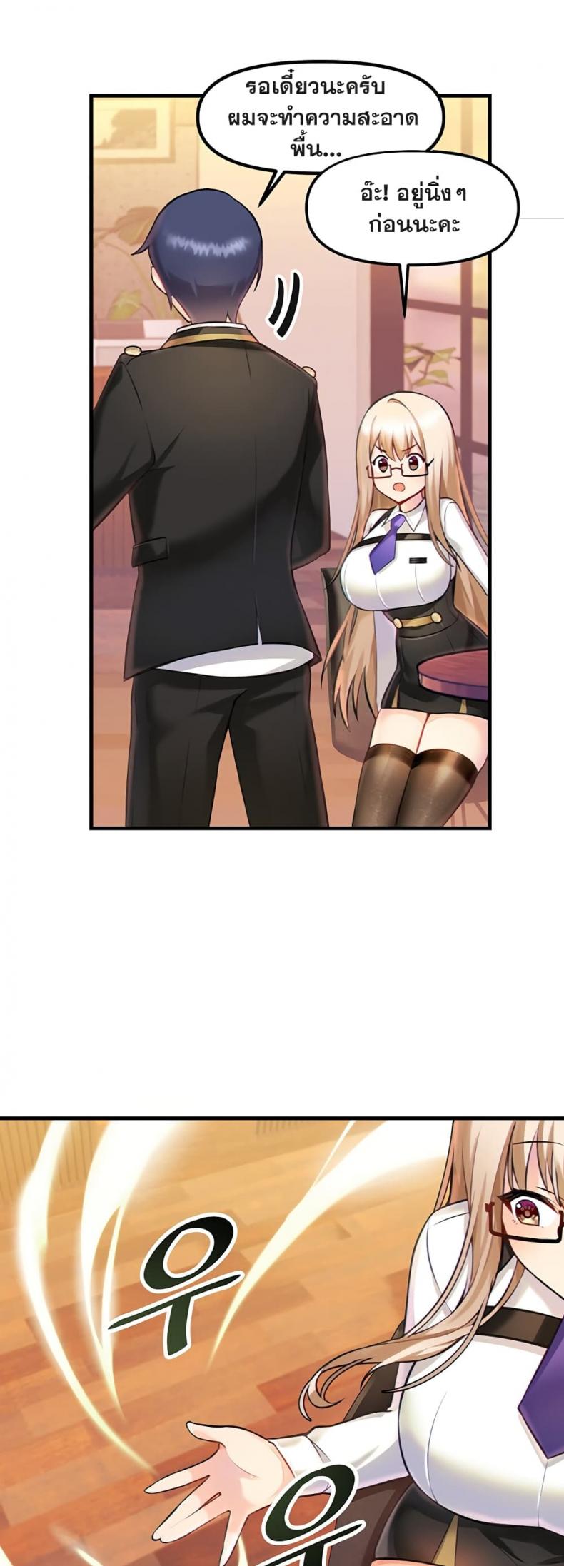 page-18