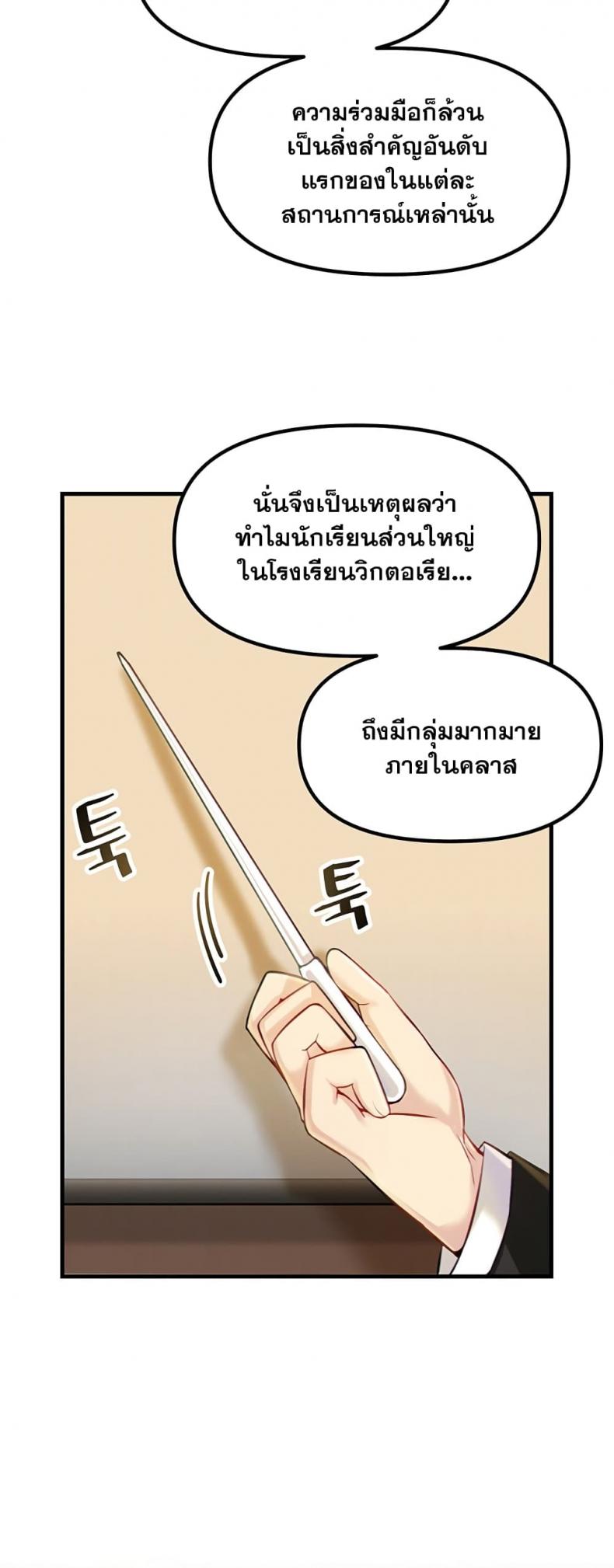 page-47