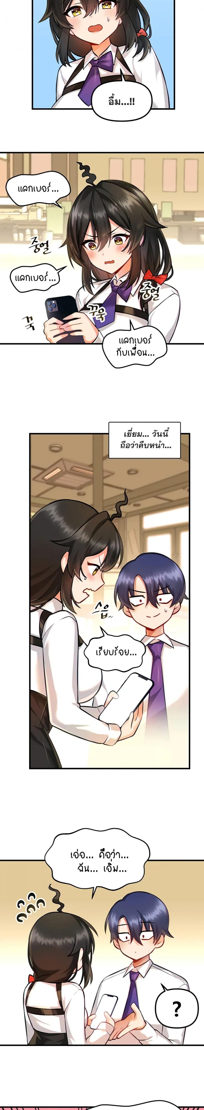 page-14