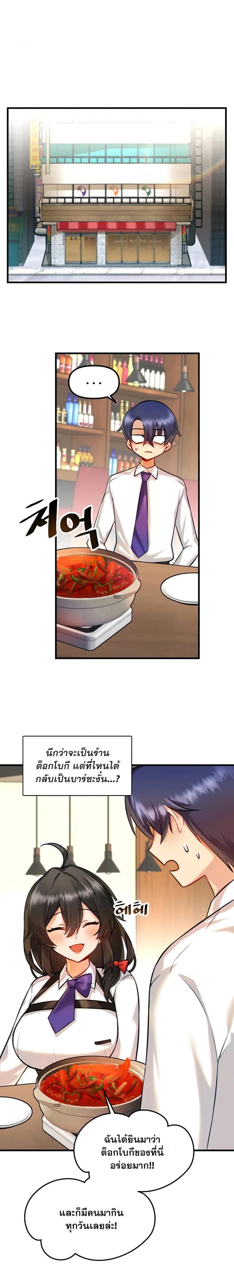 page-16