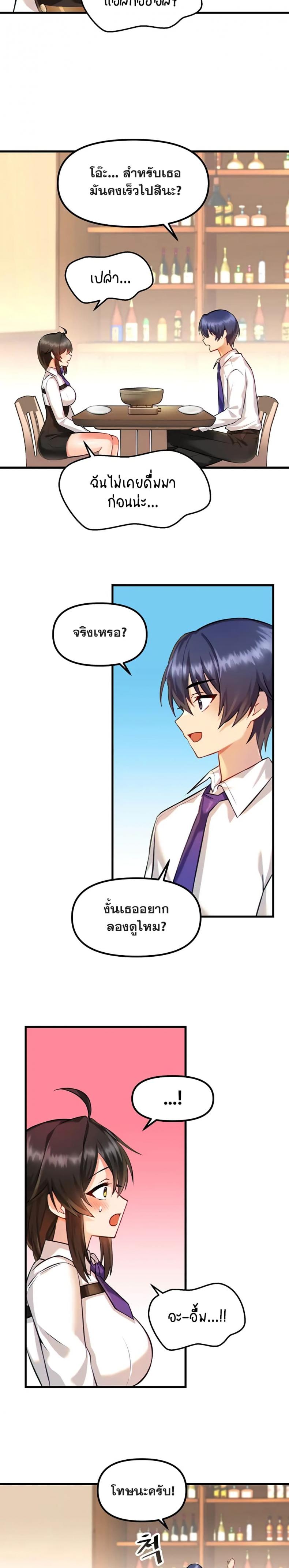 page-19