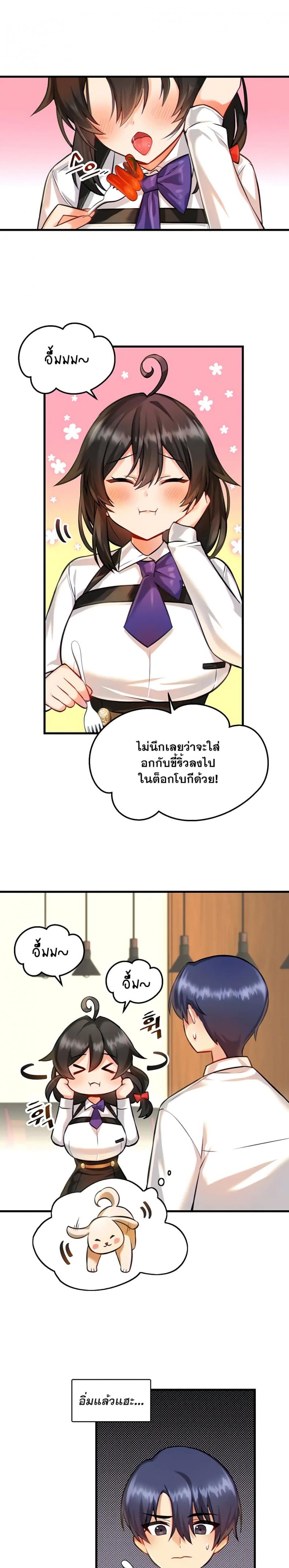 page-17