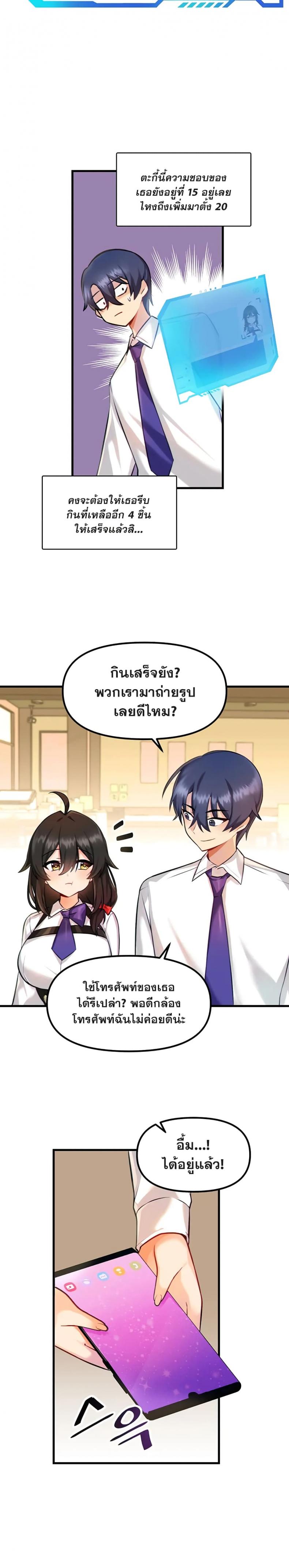 page-10