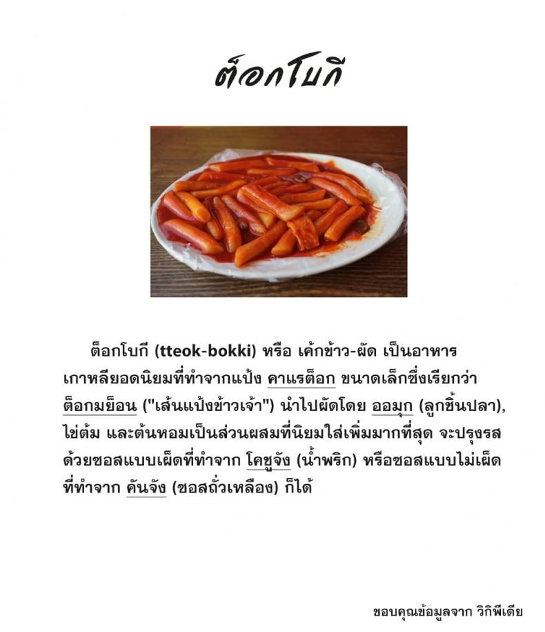 page-26