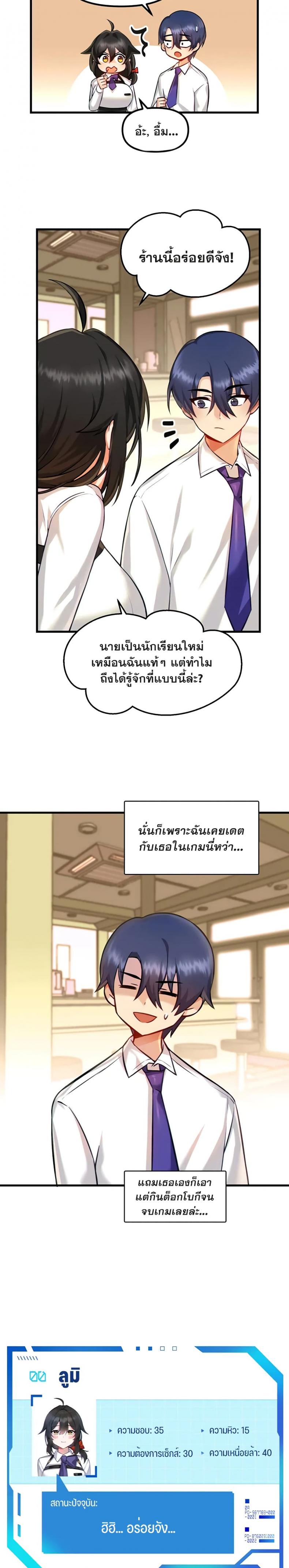 page-9