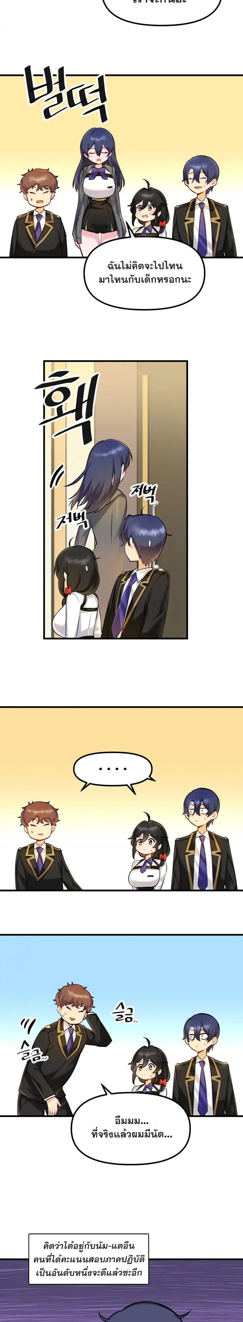 page-4