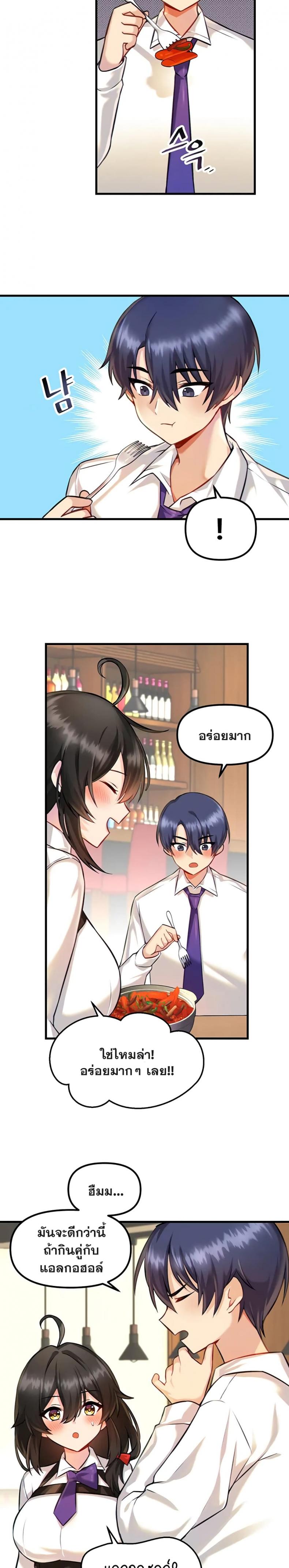 page-18