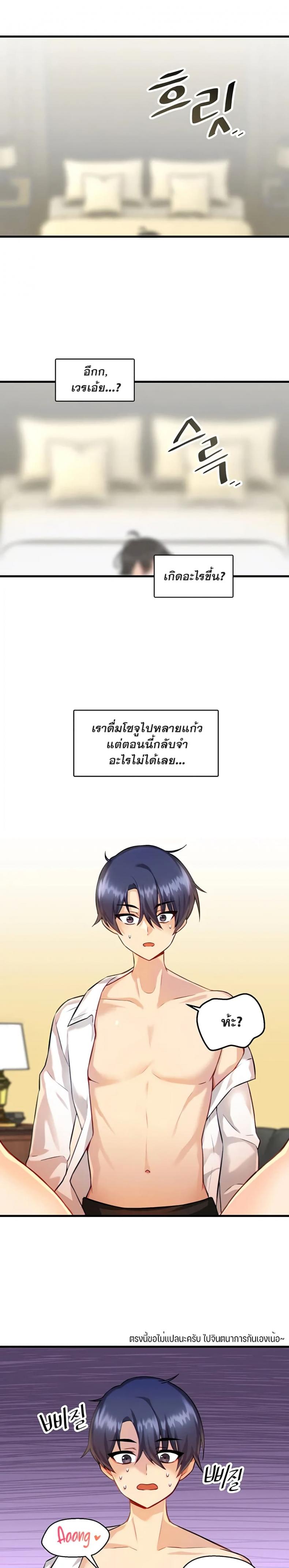 page-24