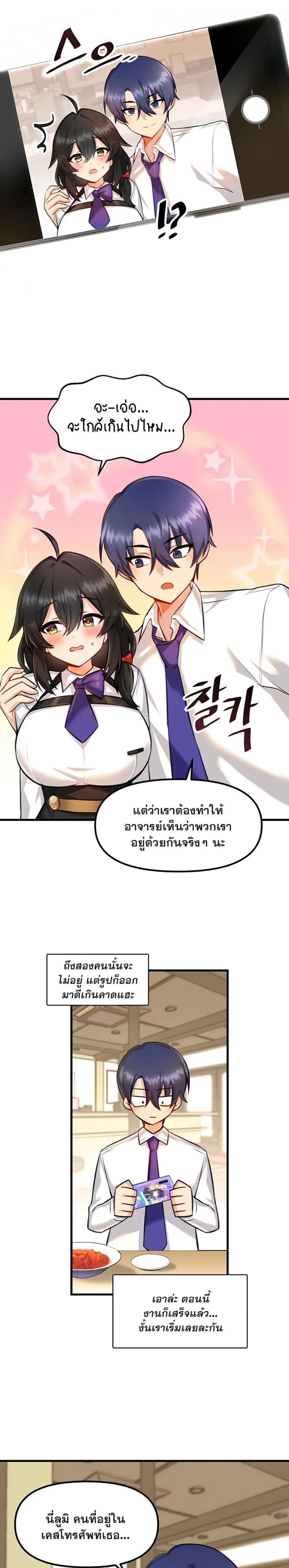 page-11