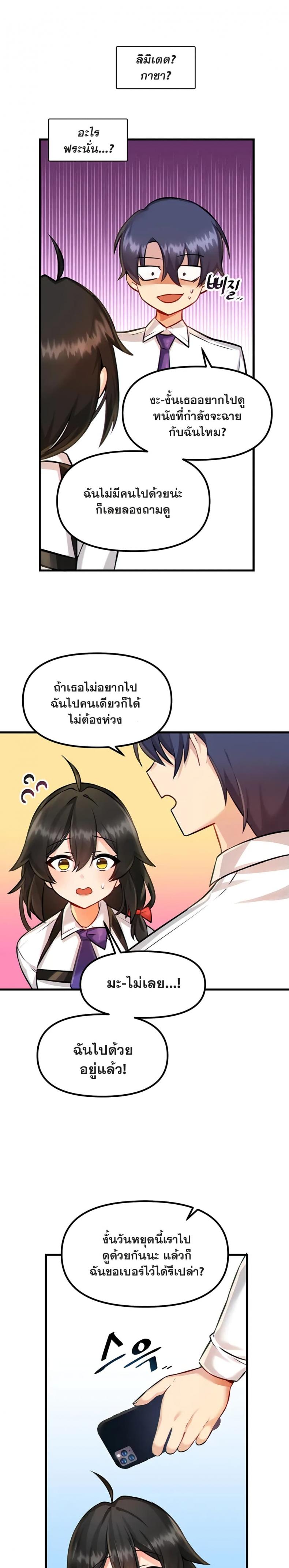 page-13