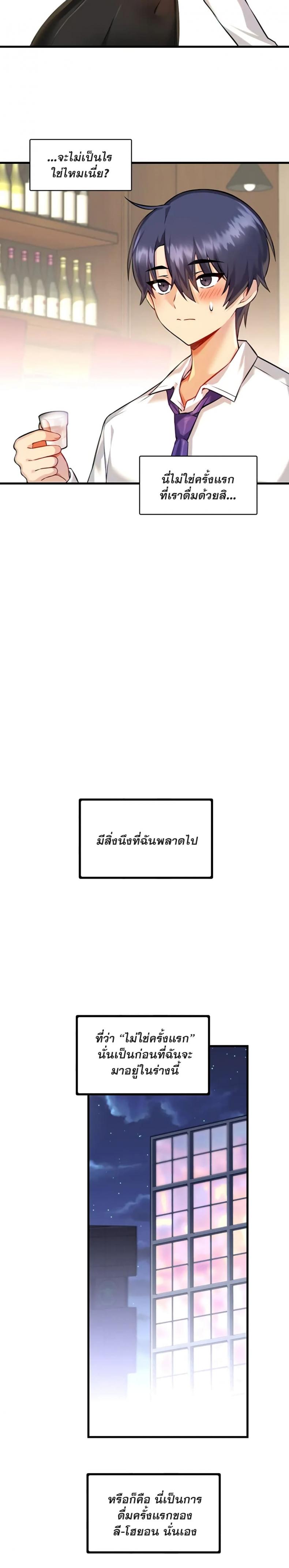 page-23