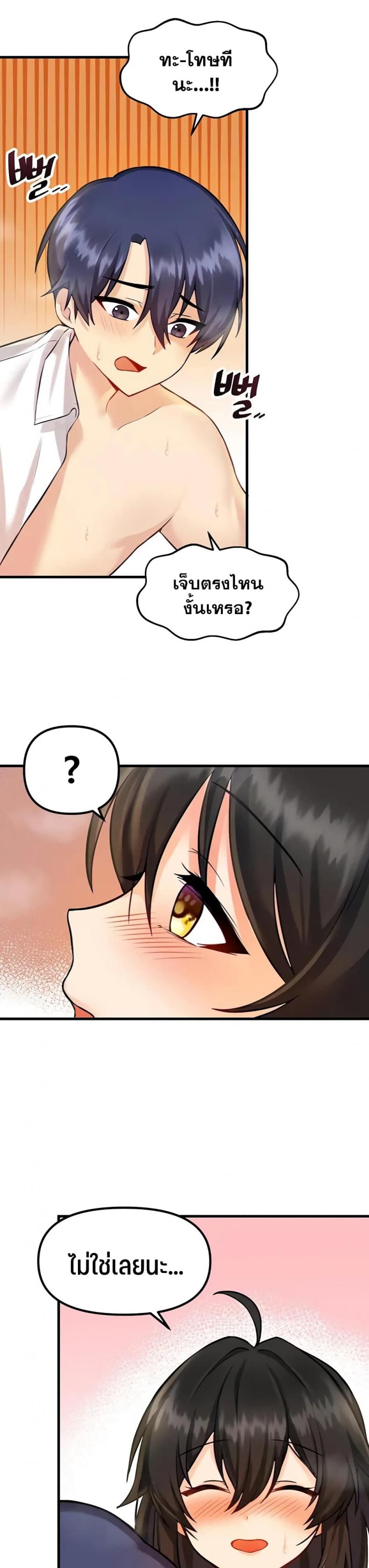 page-29