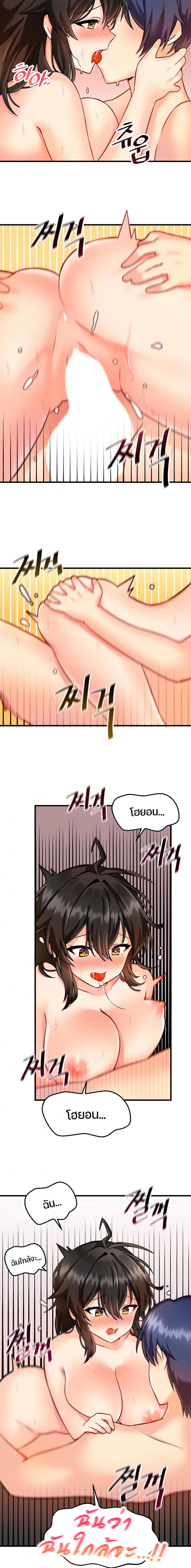 page-14
