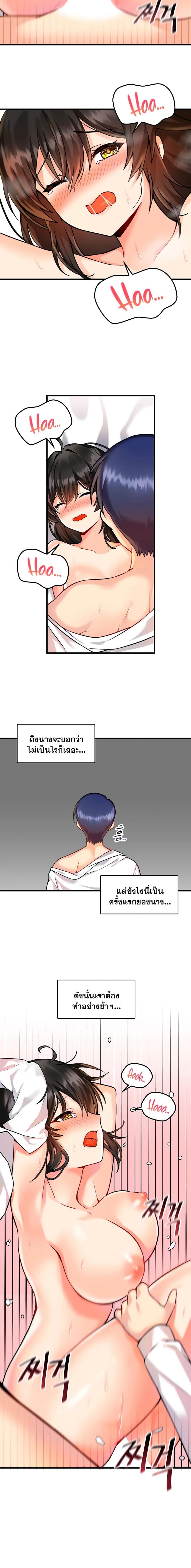 page-4