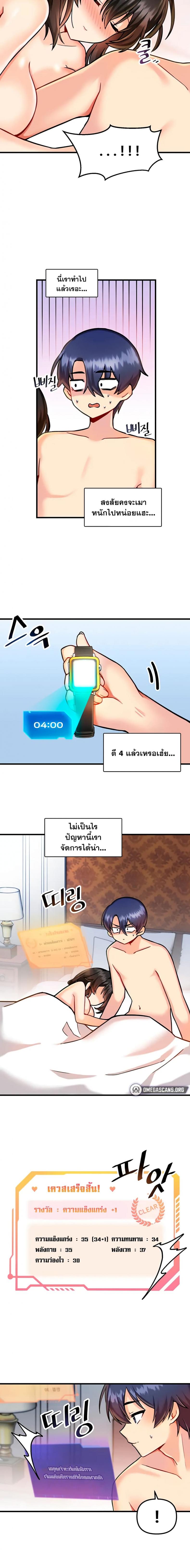page-7