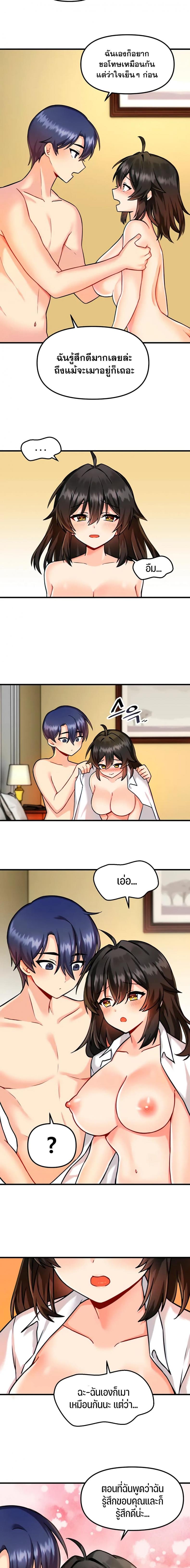 page-10