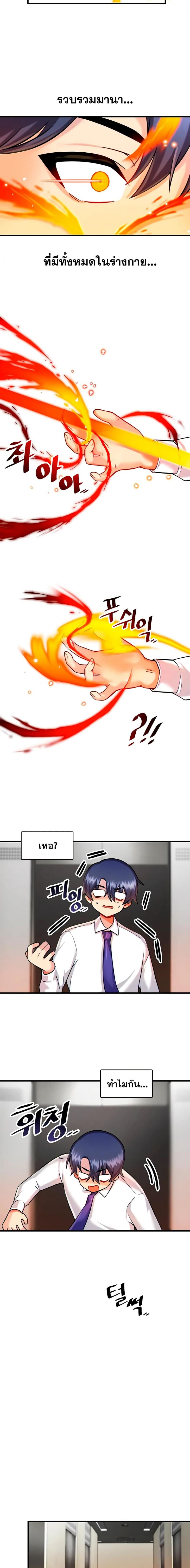 page-13