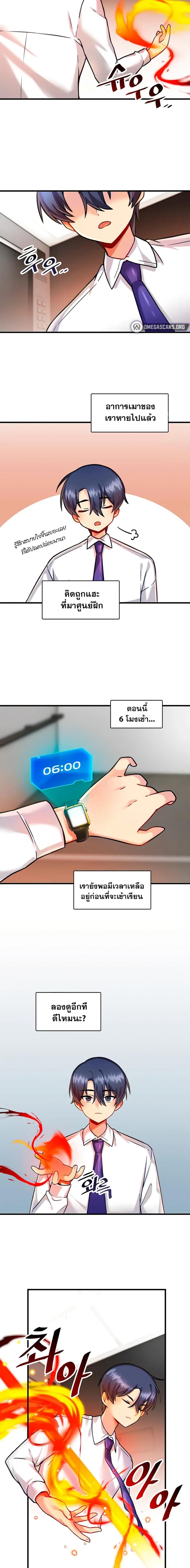 page-12