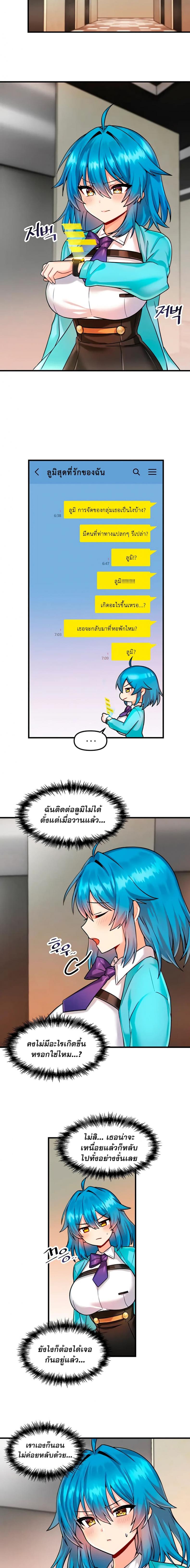 page-14