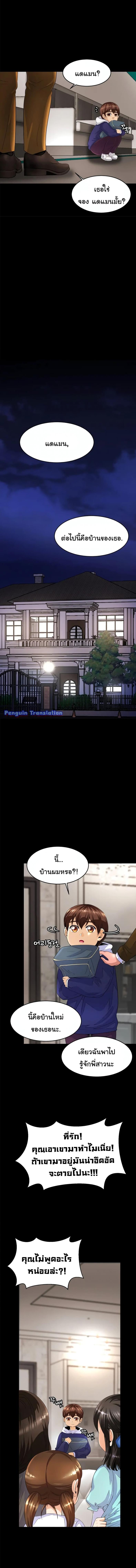 page-12