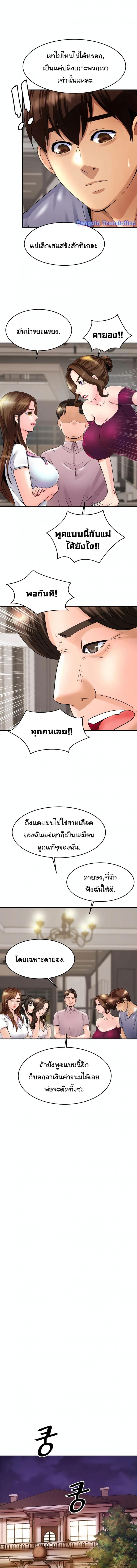 page-23