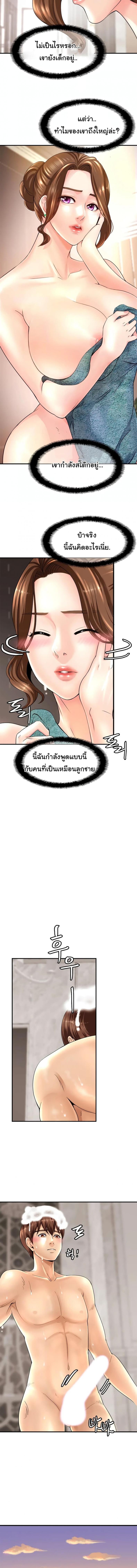 page-6