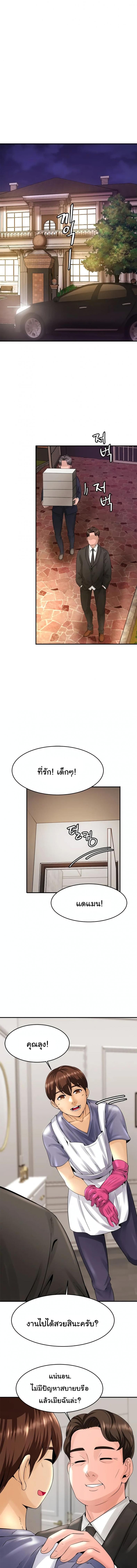 page-17