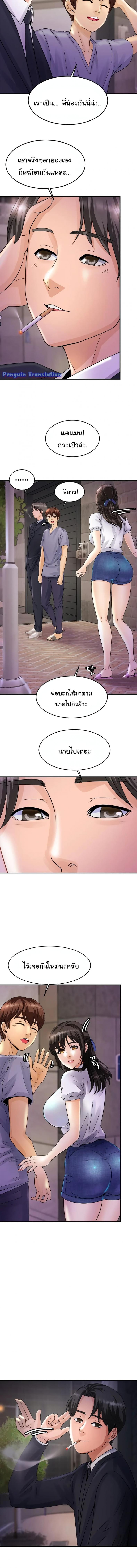 page-20