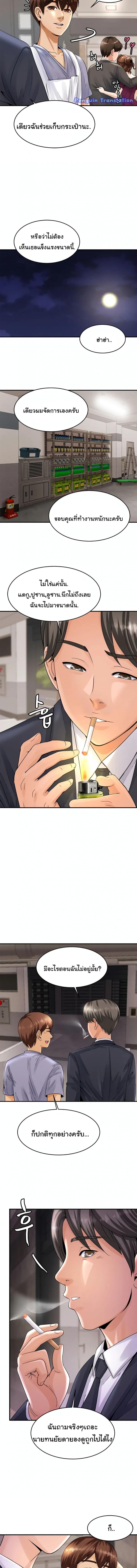 page-19