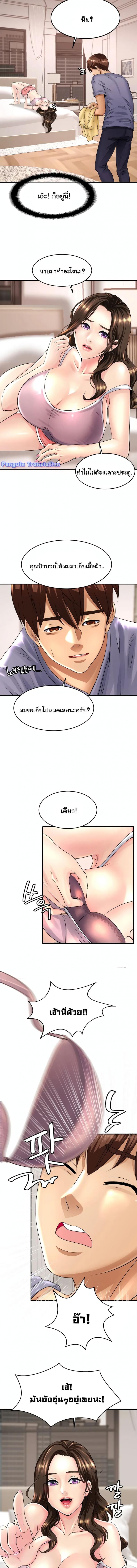 page-8