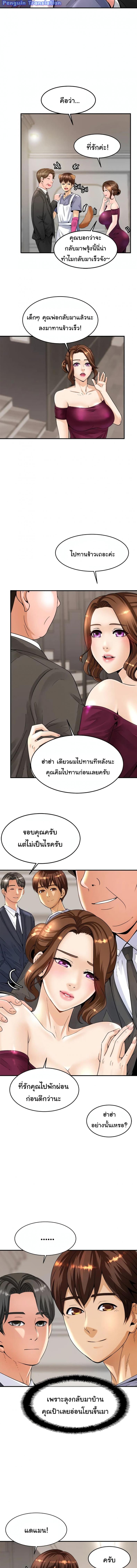 page-18
