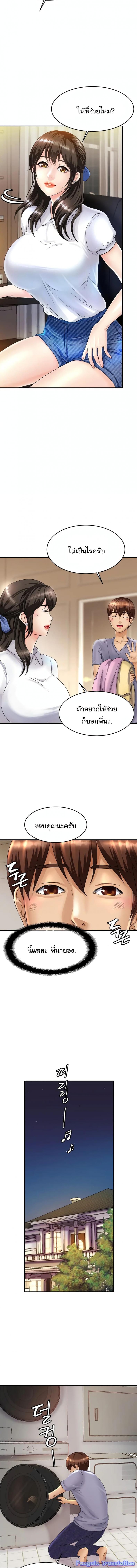 page-10