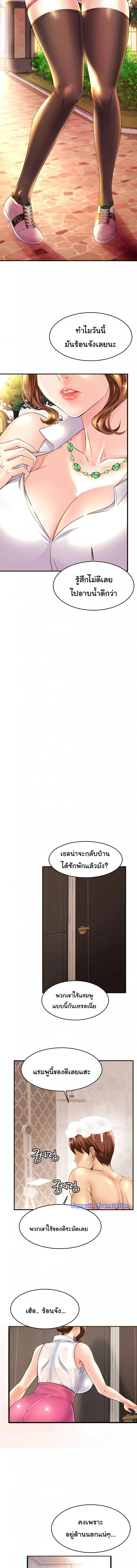 page-2