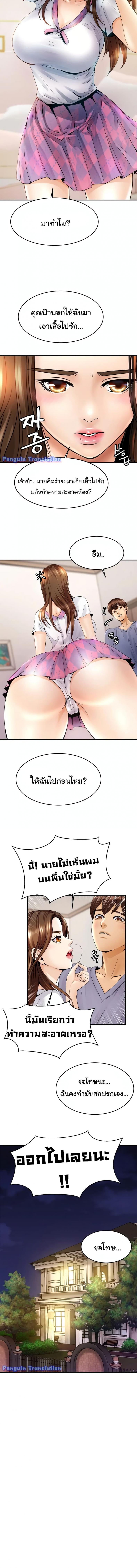 page-16